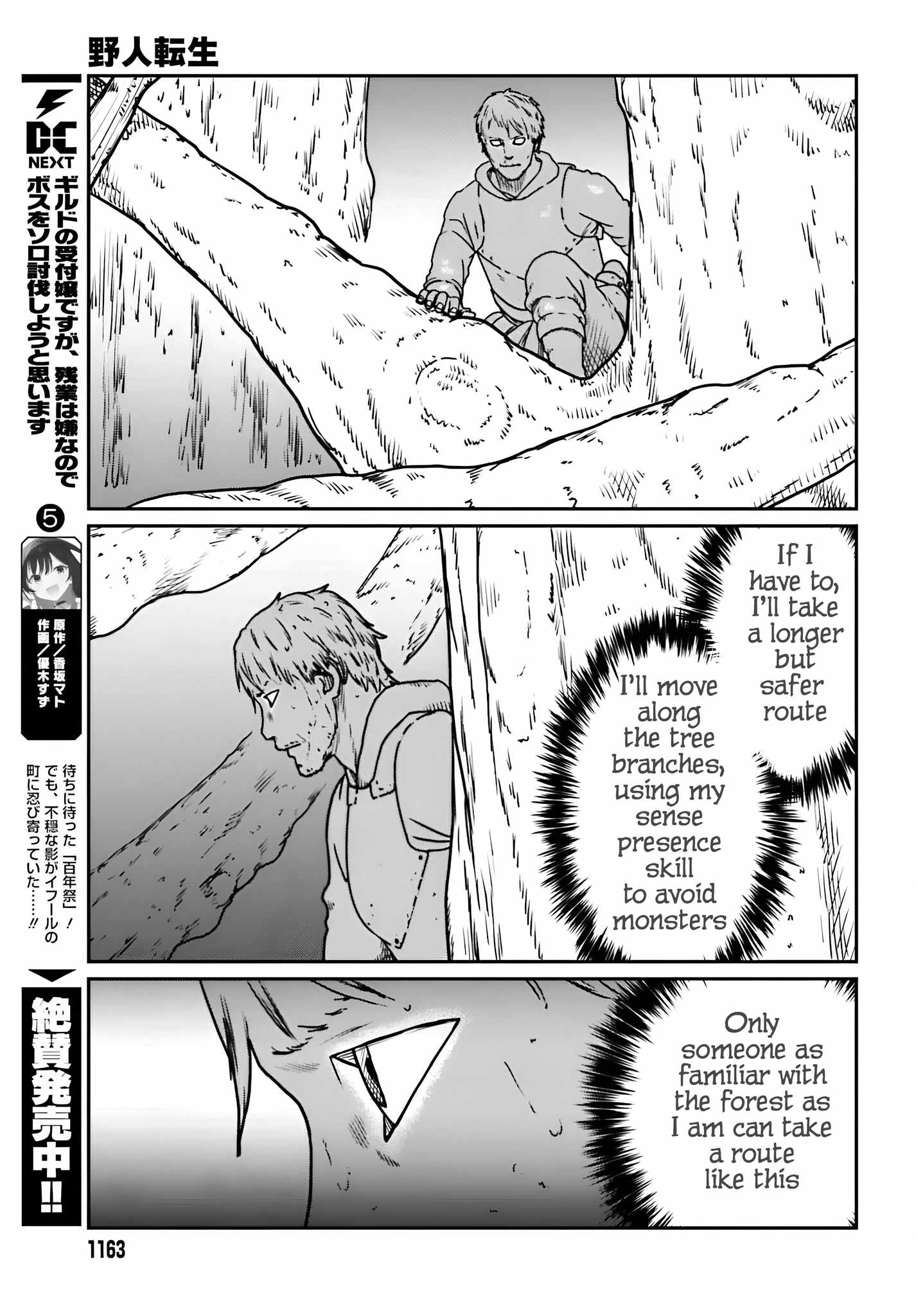 Yajin Tensei: Karate Survivor in Another World Chapter 55 20